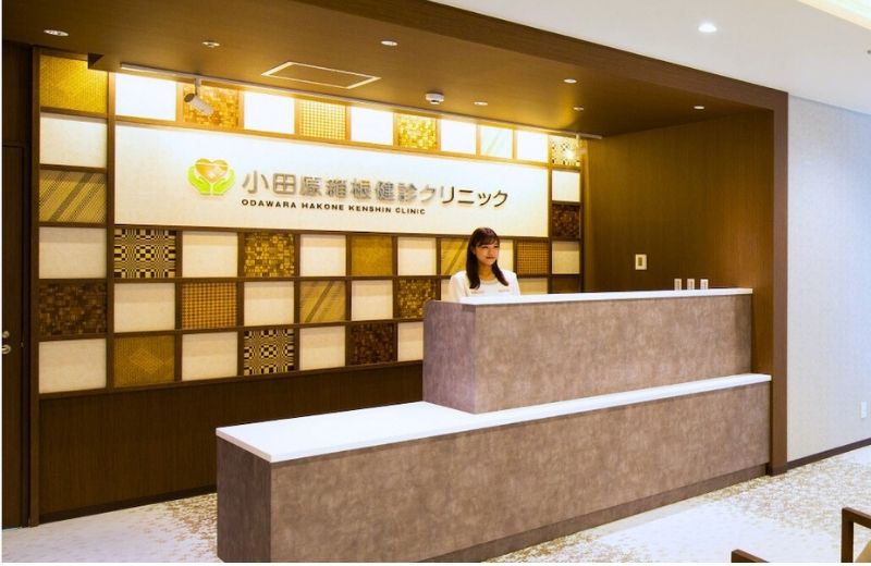 健診・人間ドックはもちろん受診できます